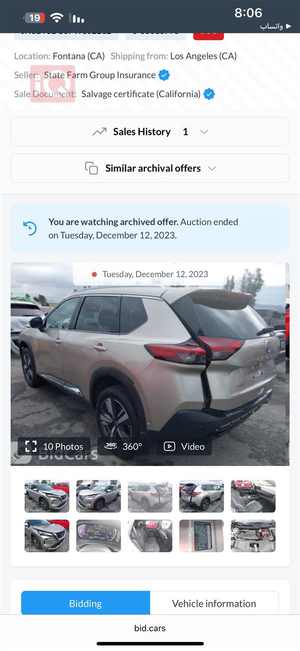 car image